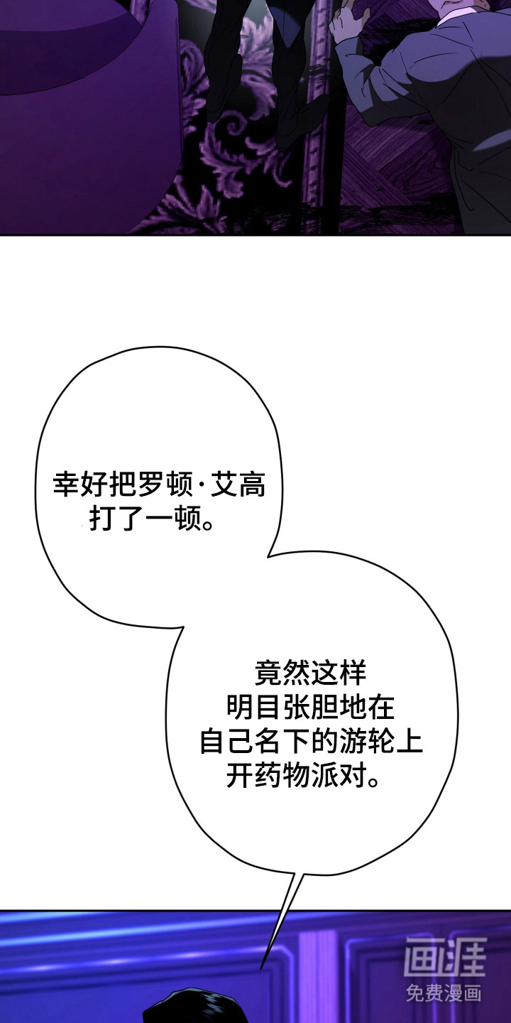 第3话19