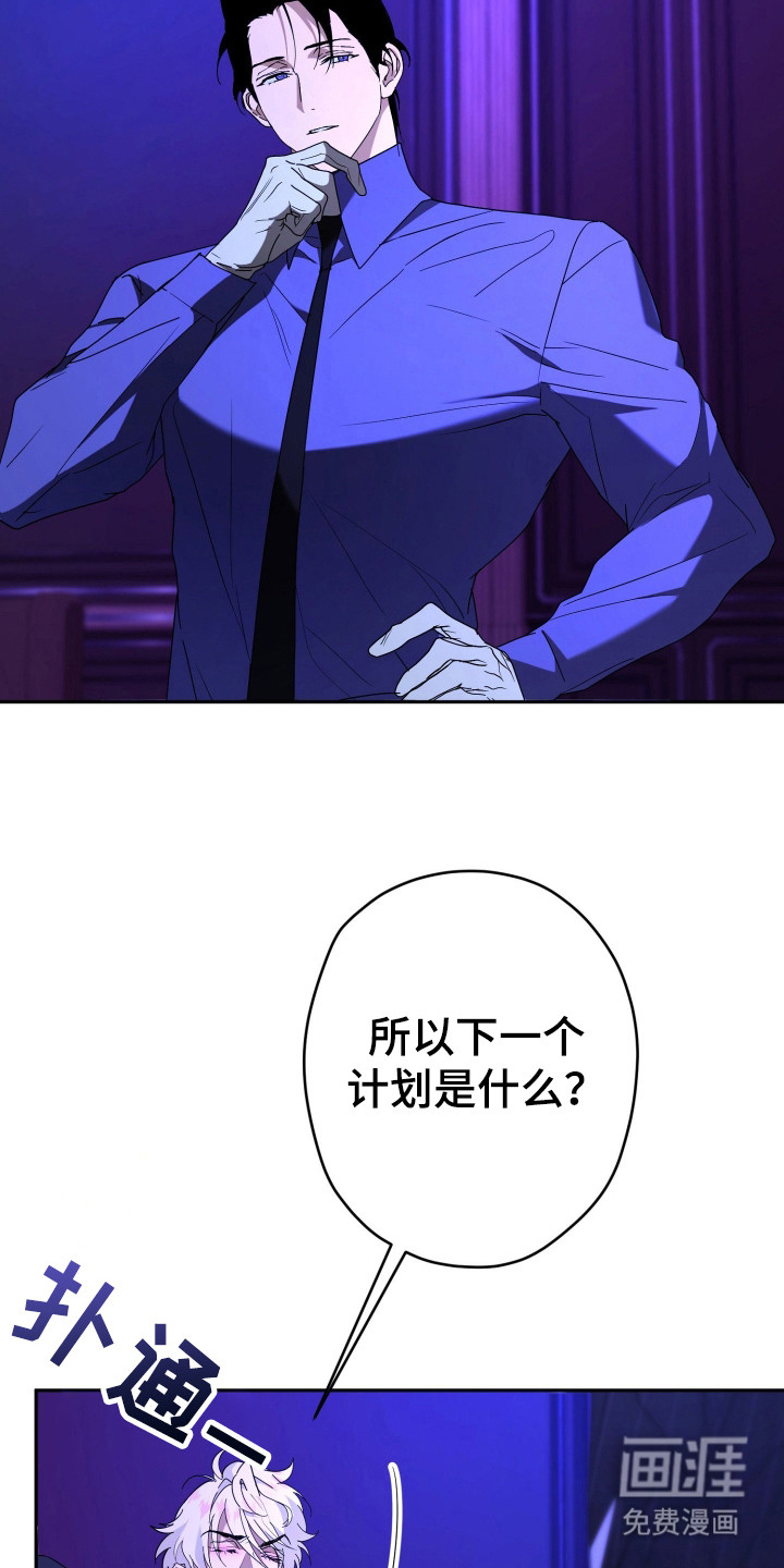 第3话20