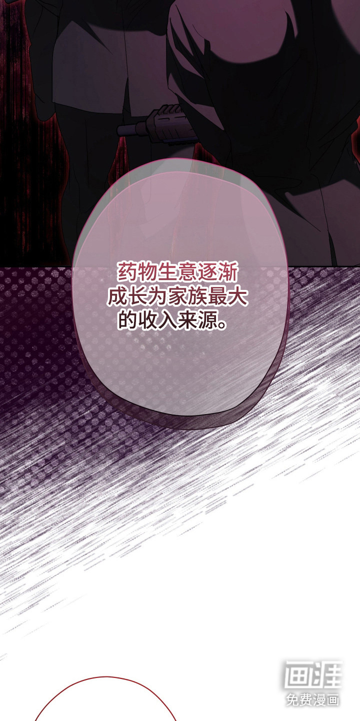 第3话24