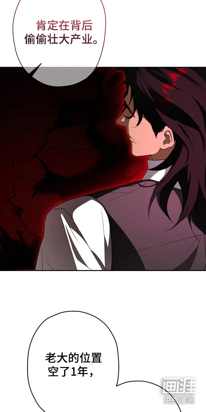 第3话25