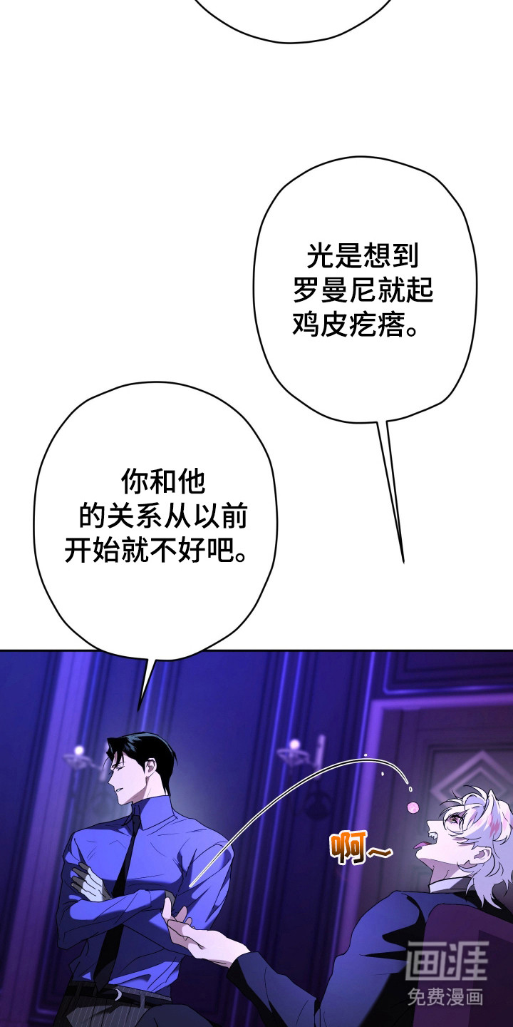 第3话27