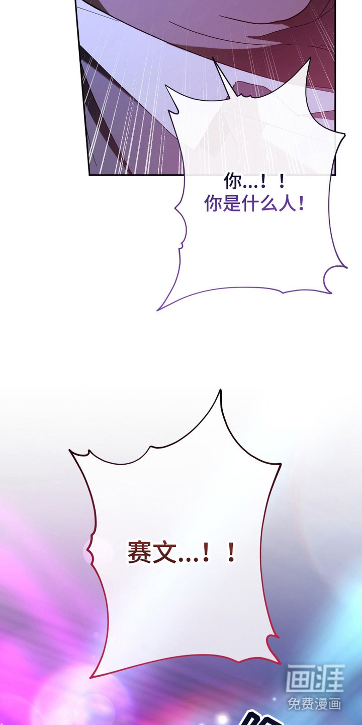 第3话4