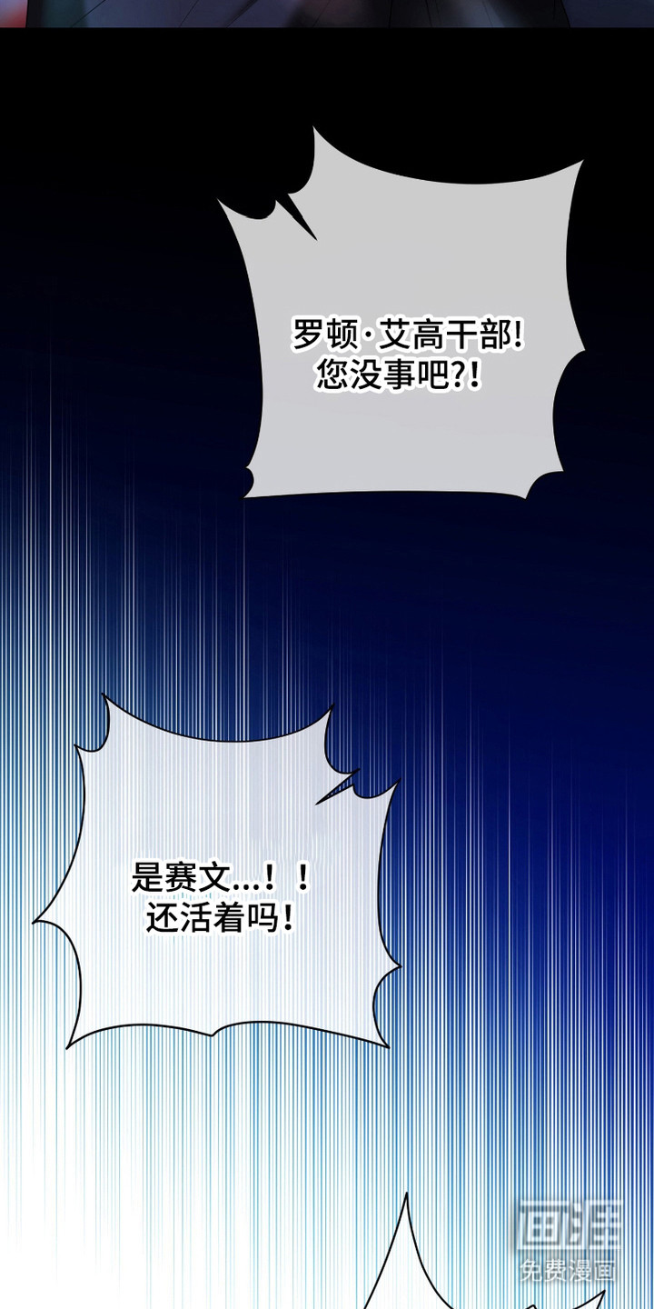 第3话6