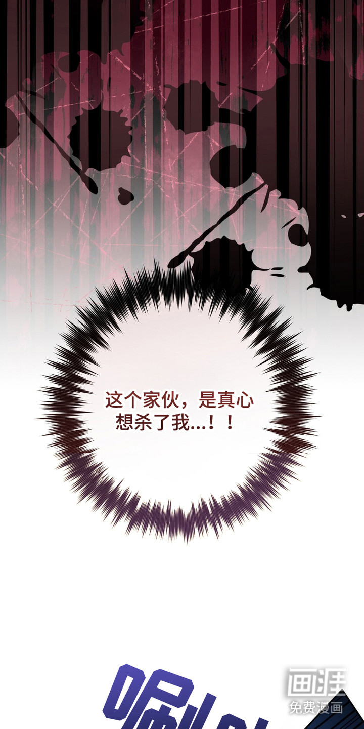 第2话12