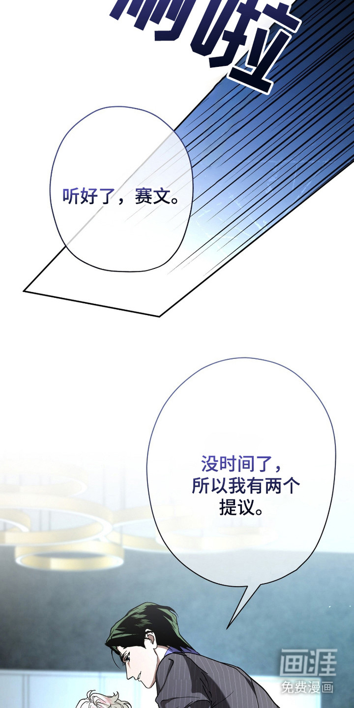 第2话13
