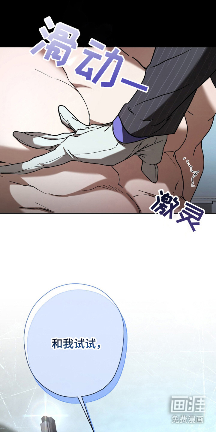 第2话15