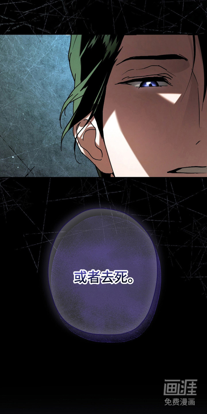 第2话17
