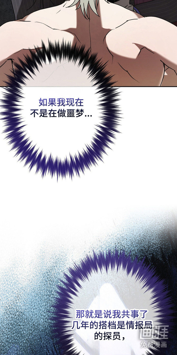 第2话2