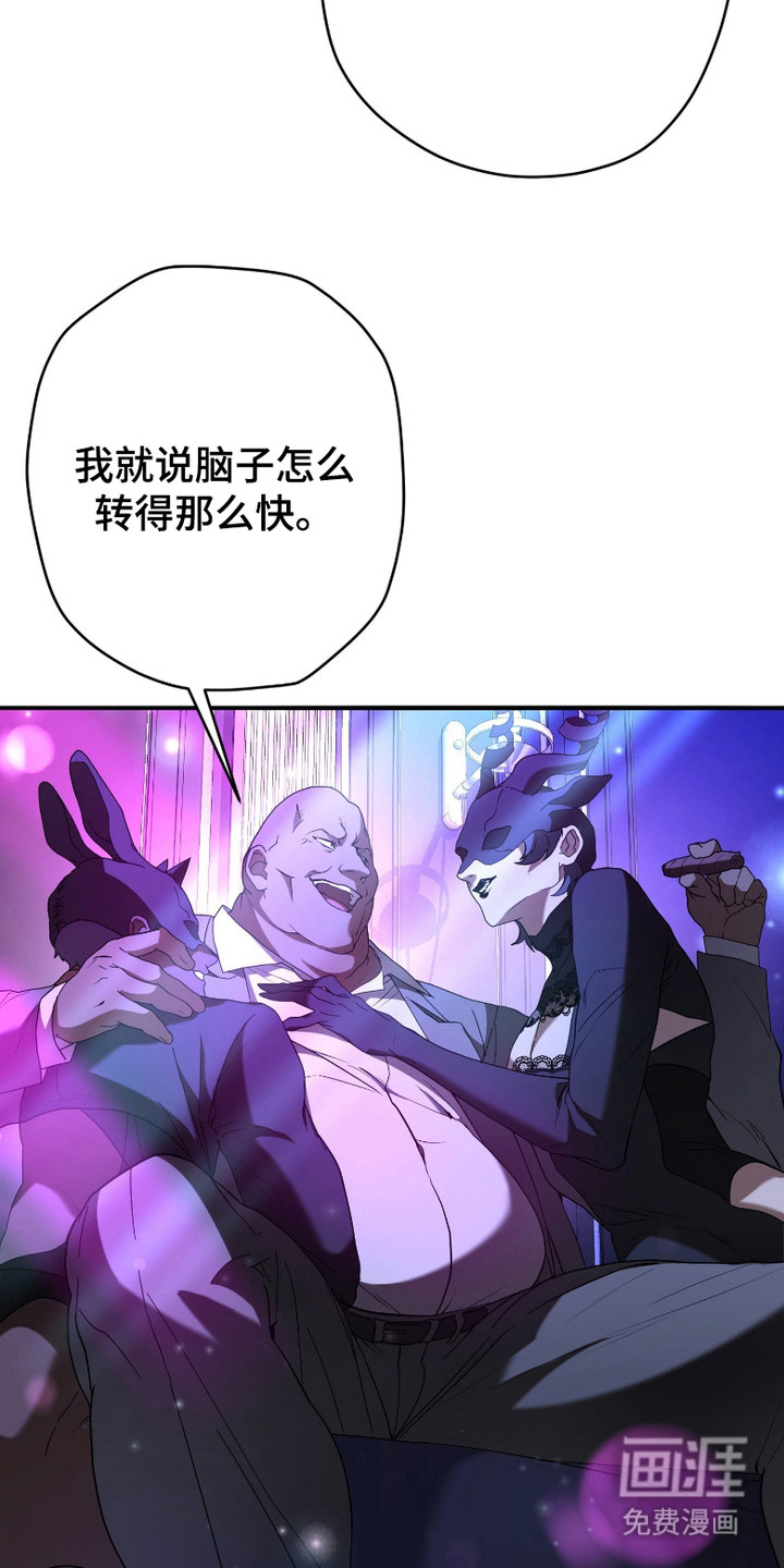 第2话20