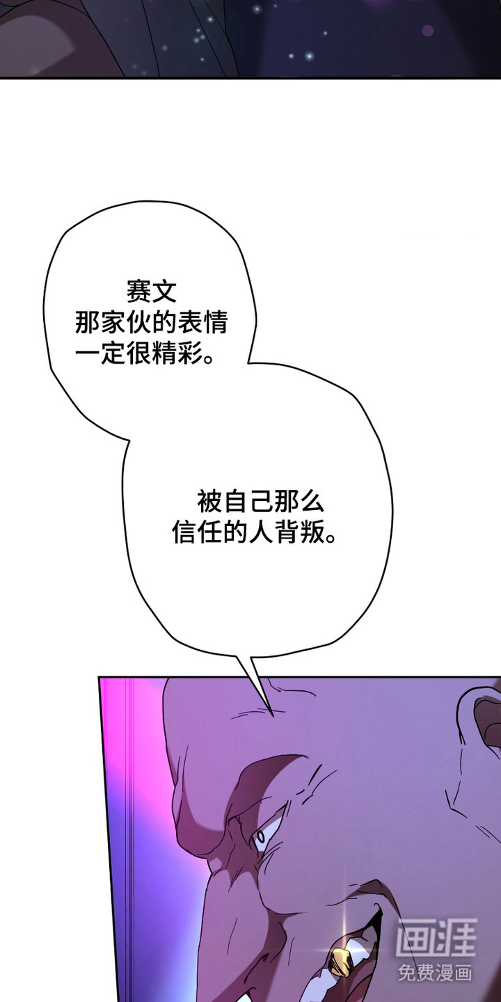 第2话21