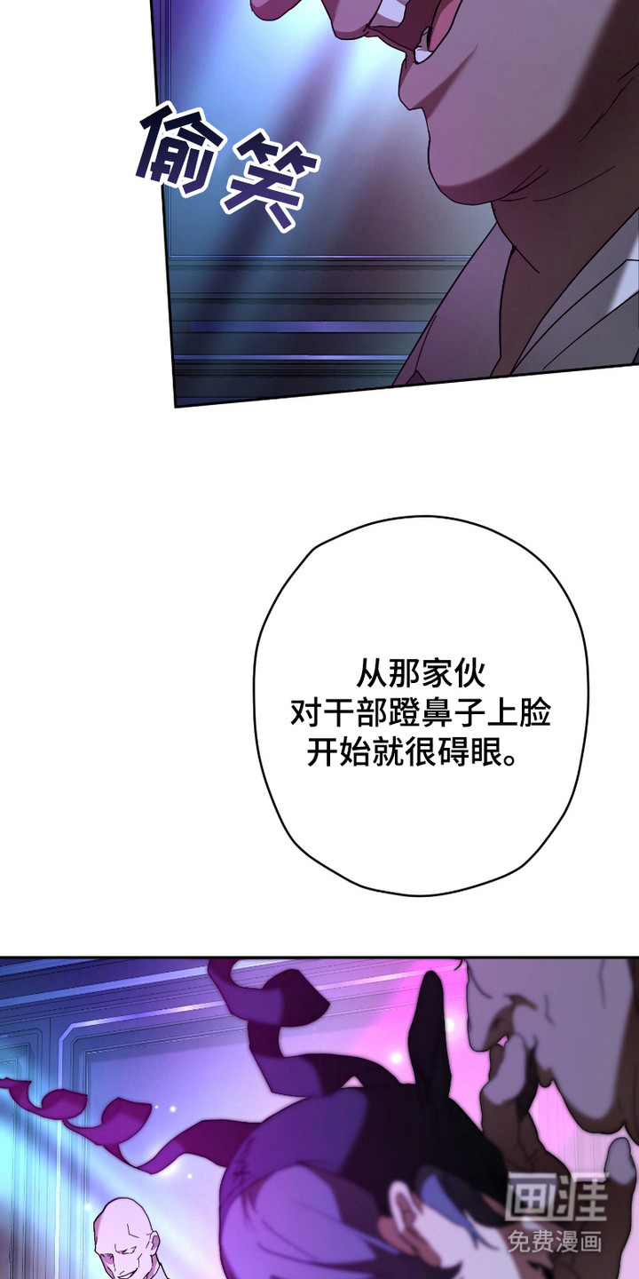 第2话22