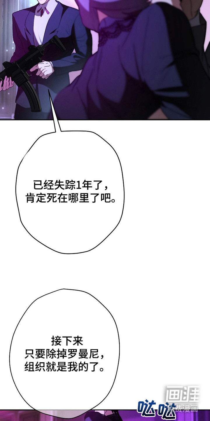 第2话23