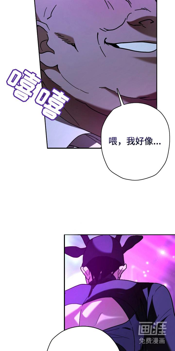 第2话26