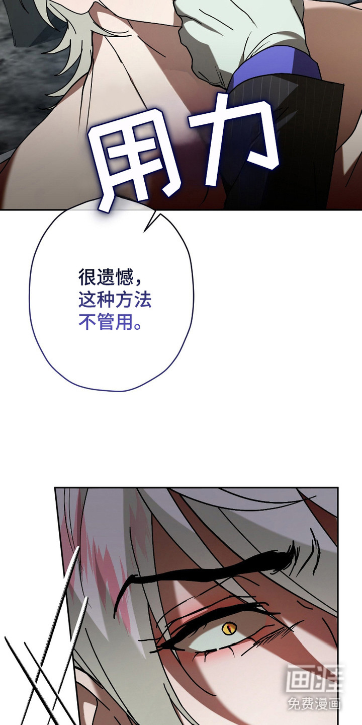 第2话6