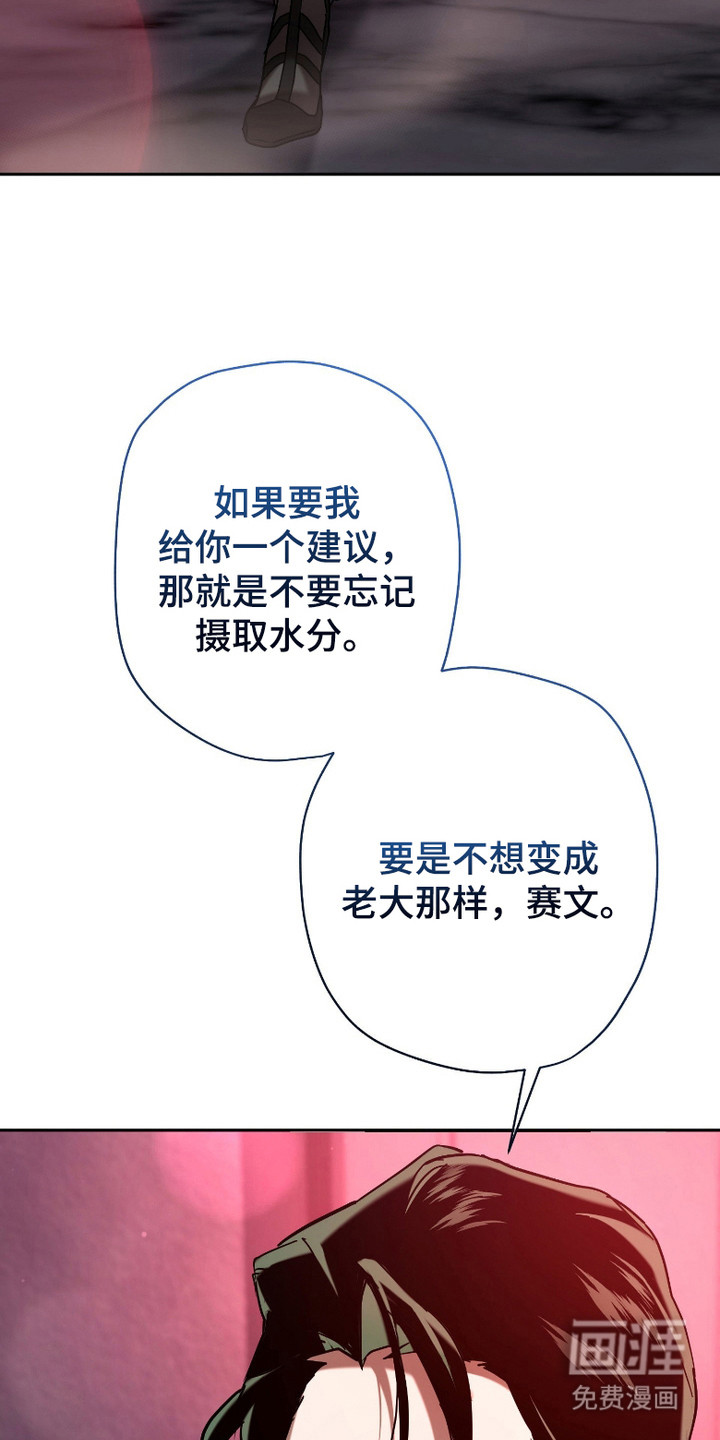 第1话11