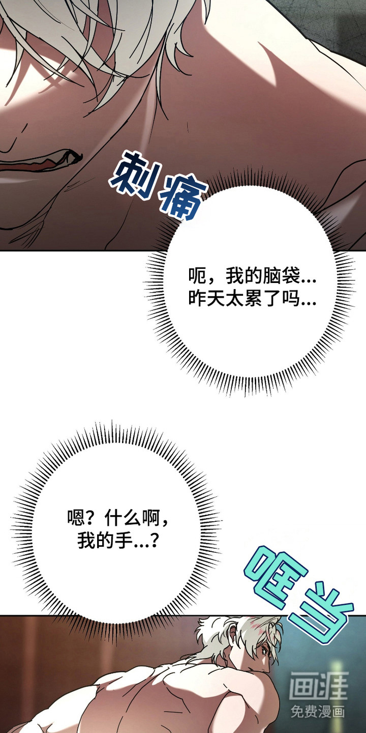 第1话19