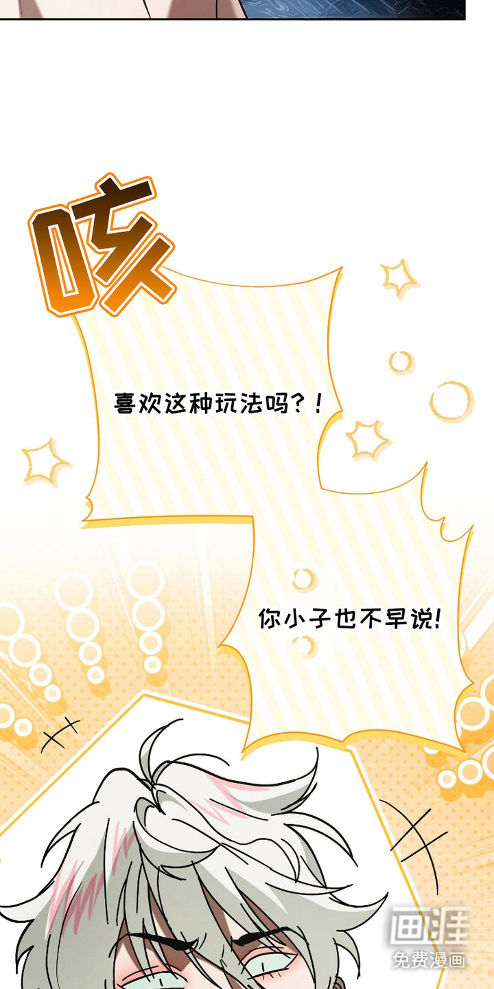 第1话24
