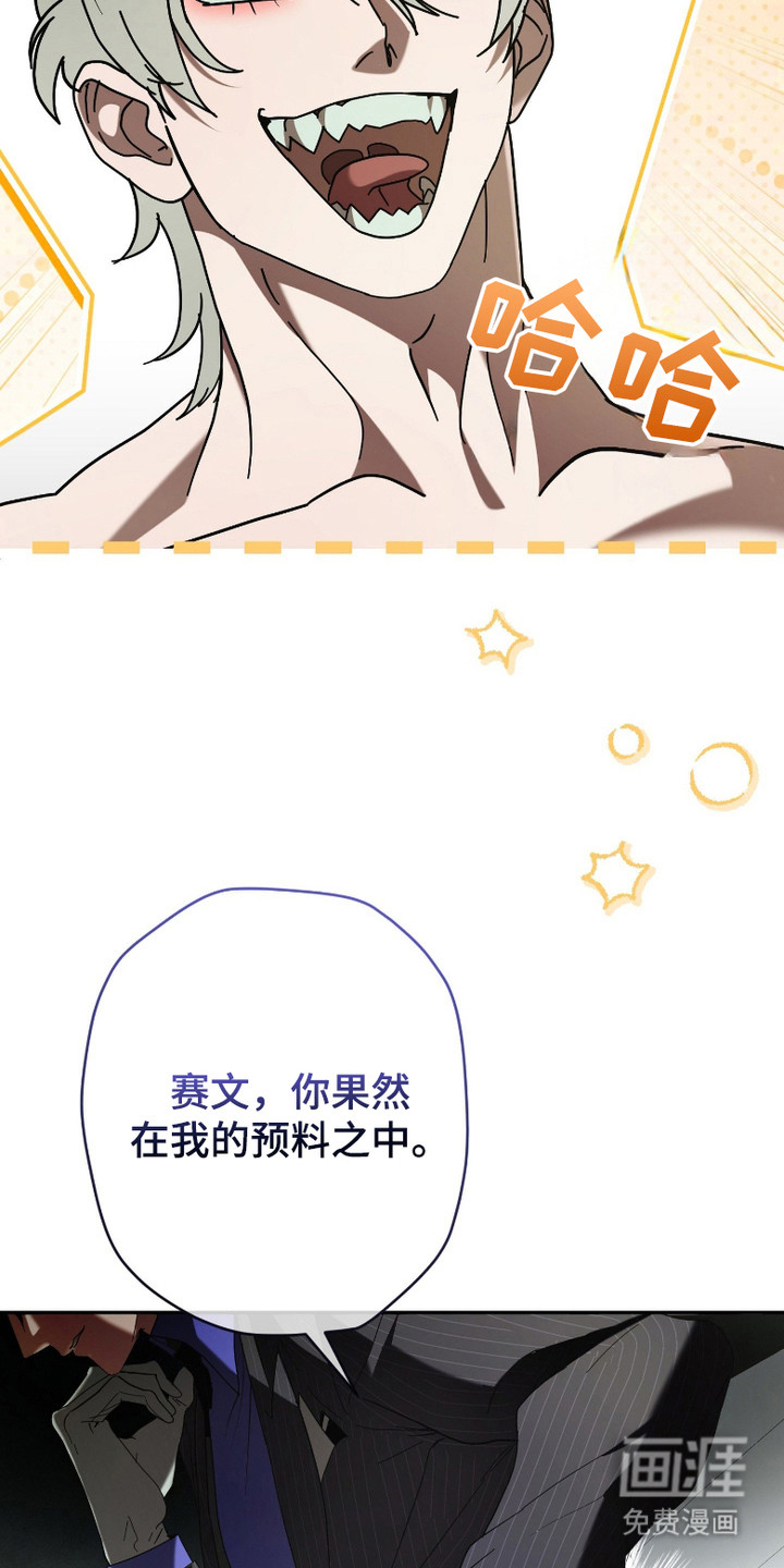 第1话25