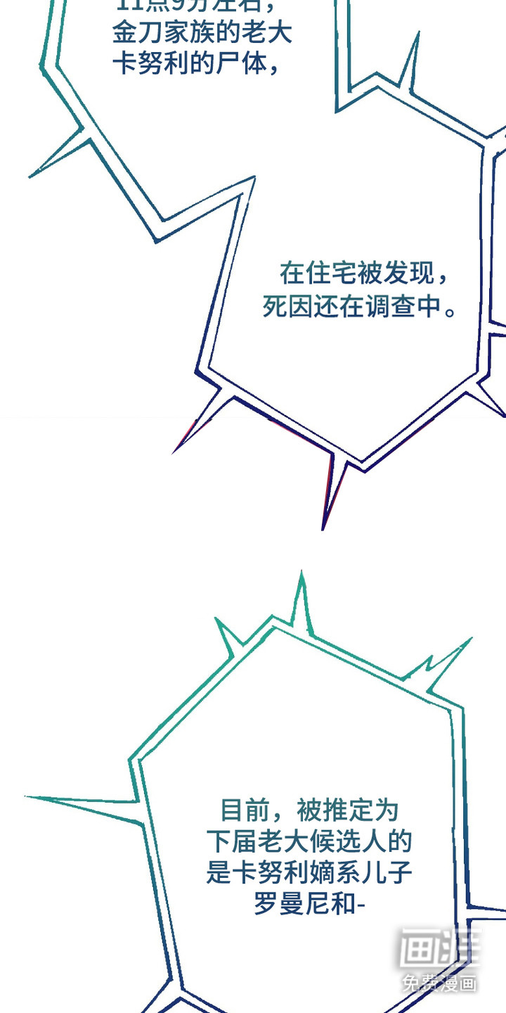 第1话3