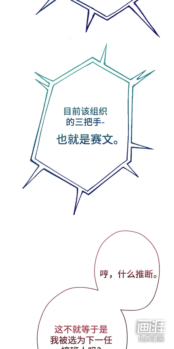 第1话4