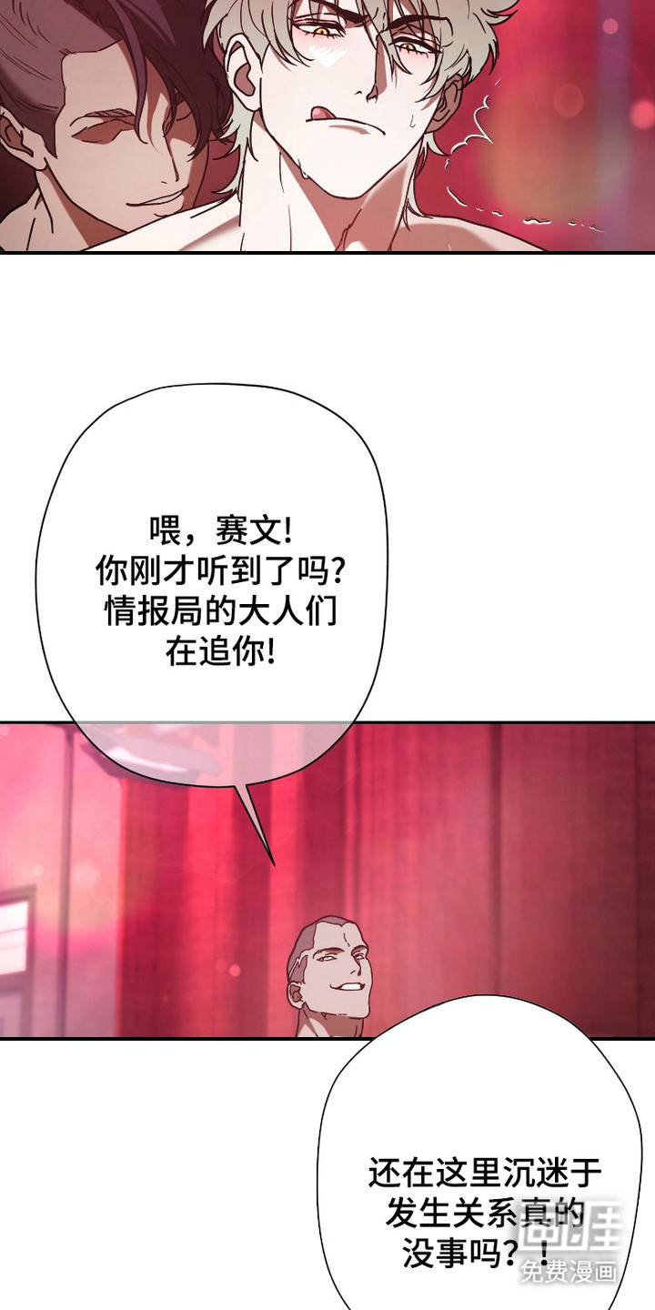 第1话7