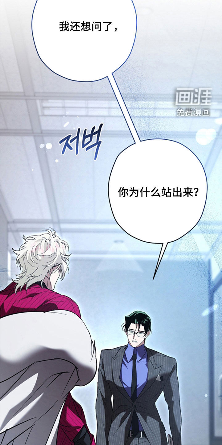 第40话12