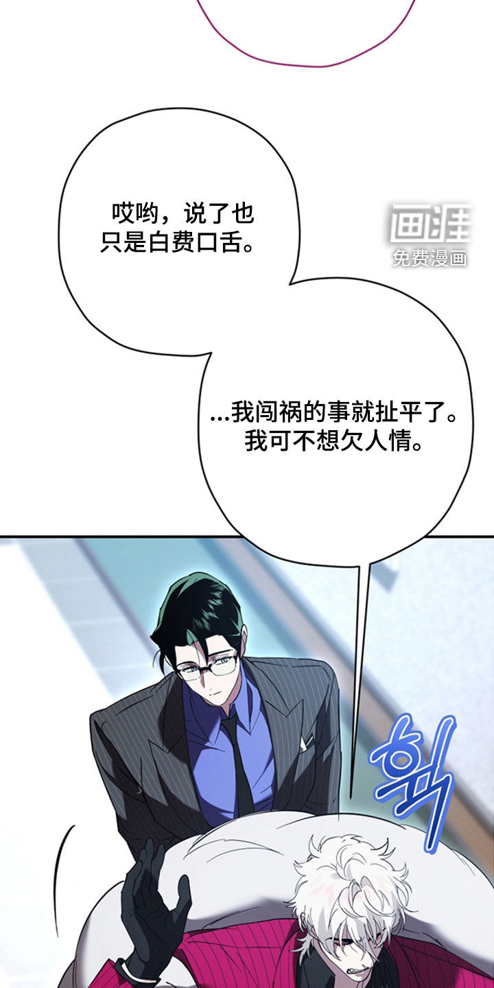 第40话15