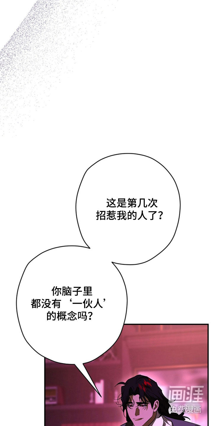 第40话19