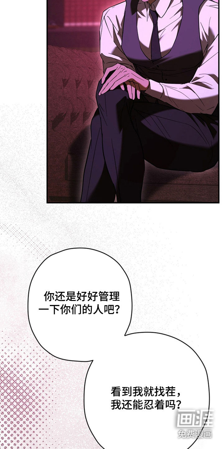 第40话20