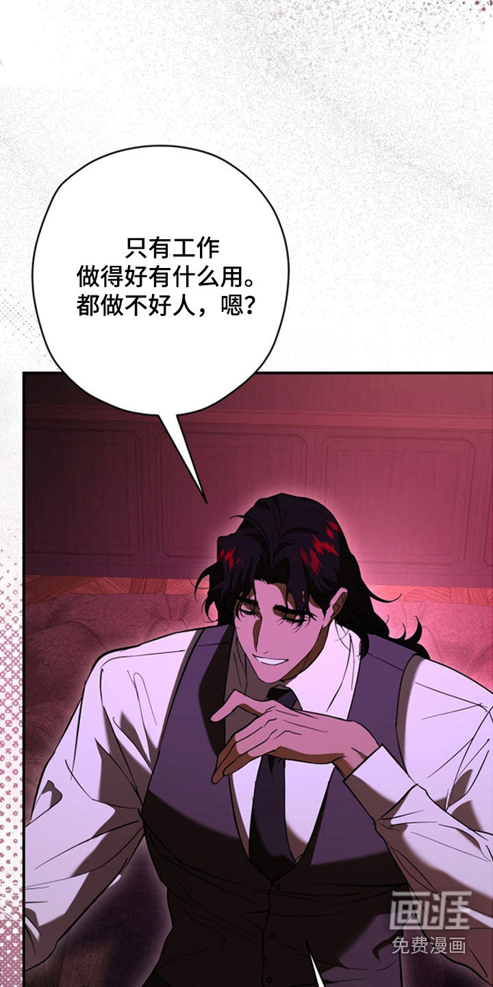 第40话23