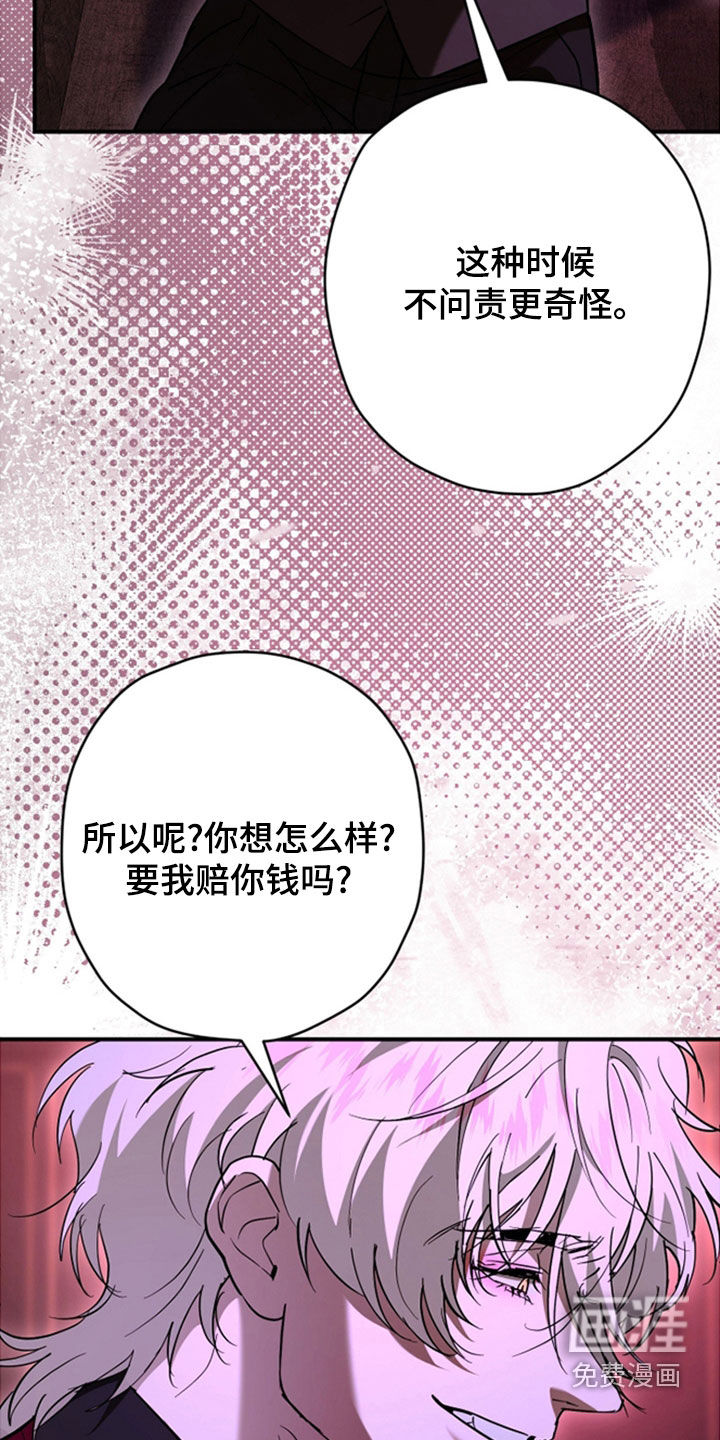 第40话24