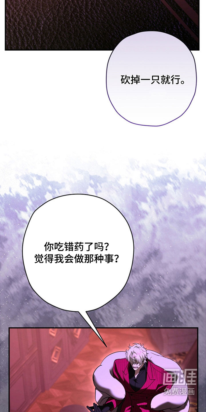 第40话27