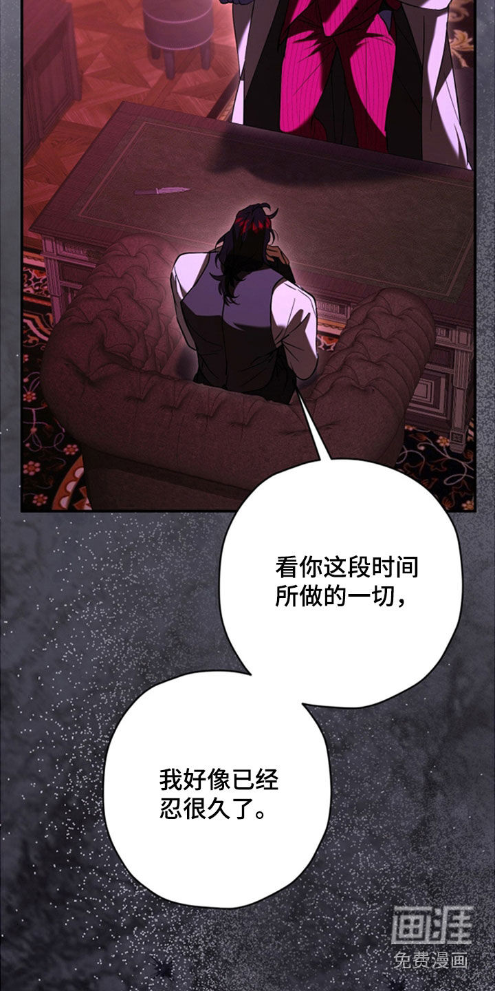 第40话28