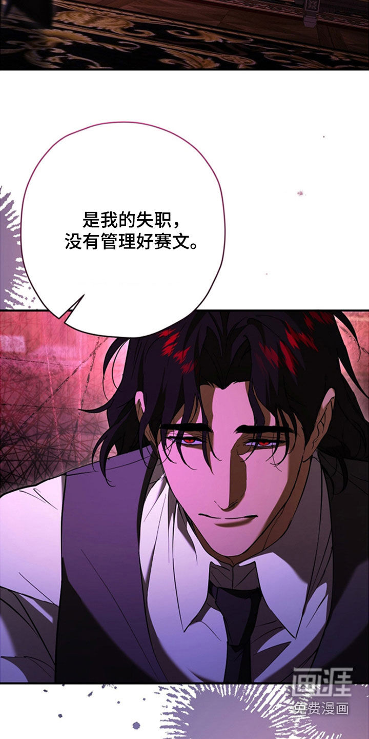 第40话30