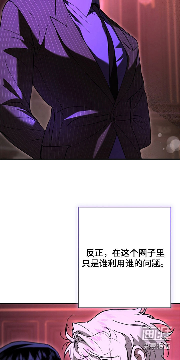 第40话32