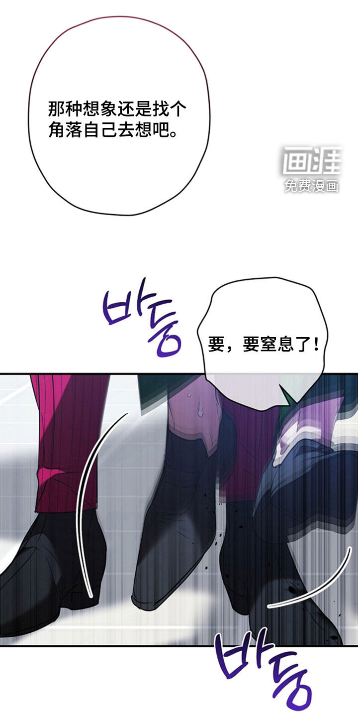 第40话4