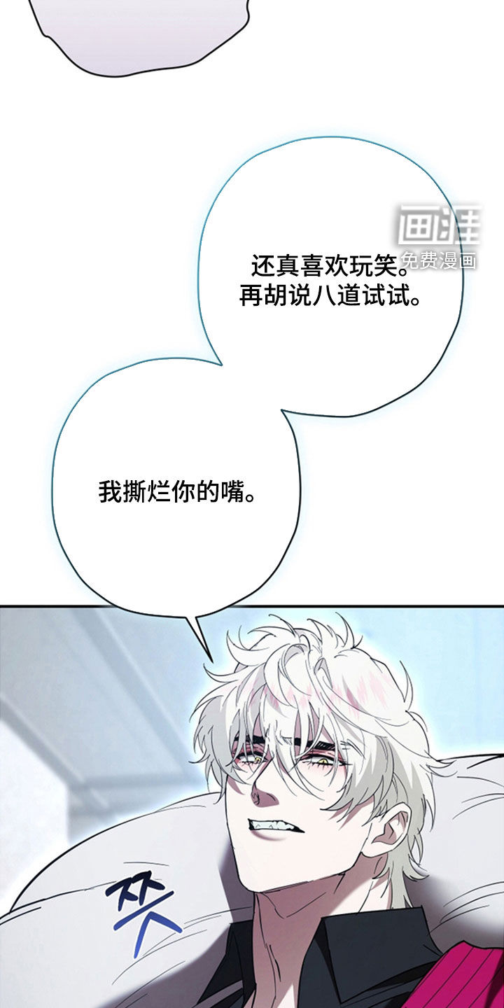 第40话7
