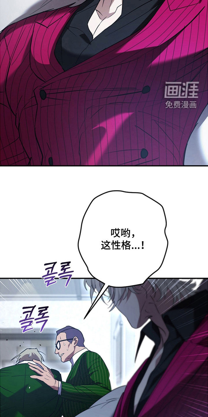 第40话8