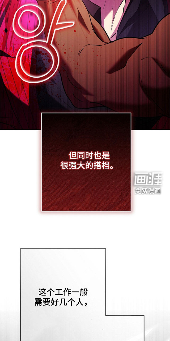 第39话11
