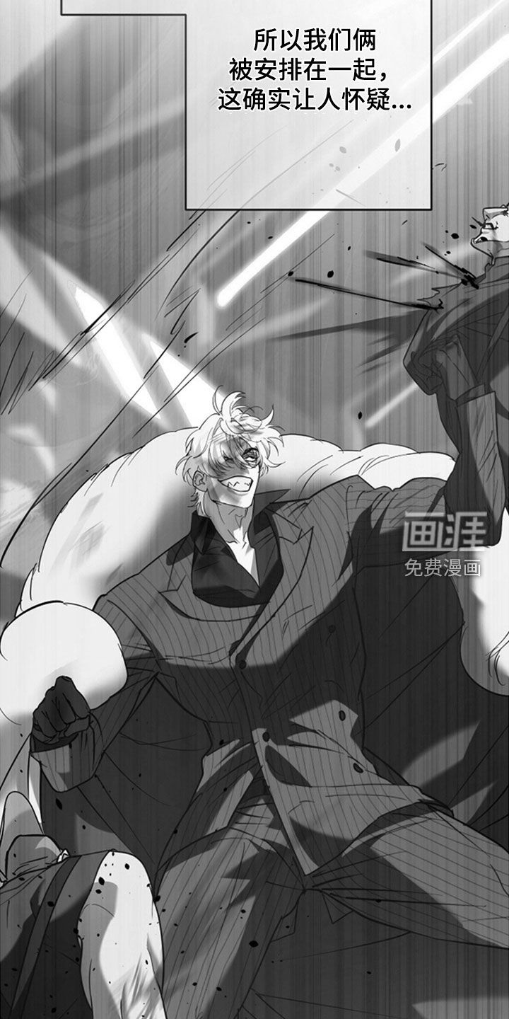 第39话12