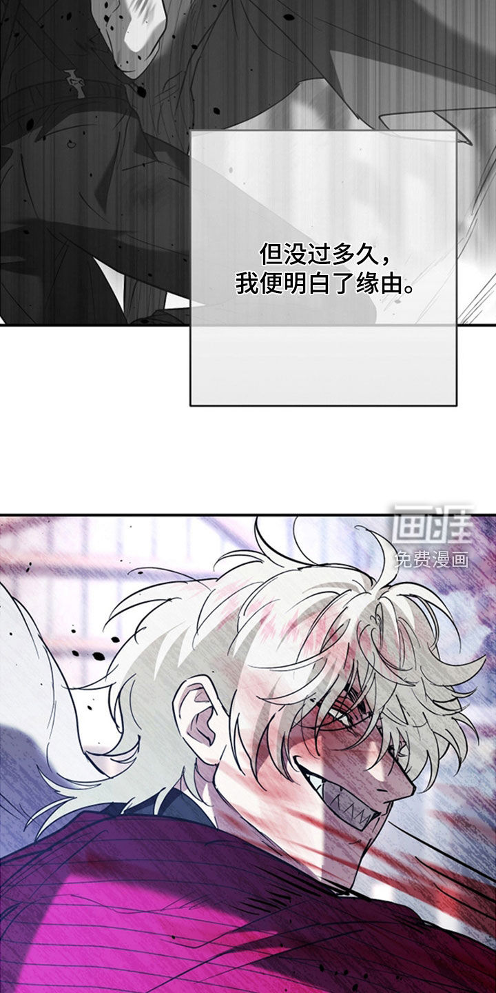 第39话13