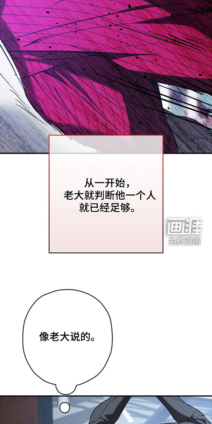第39话14