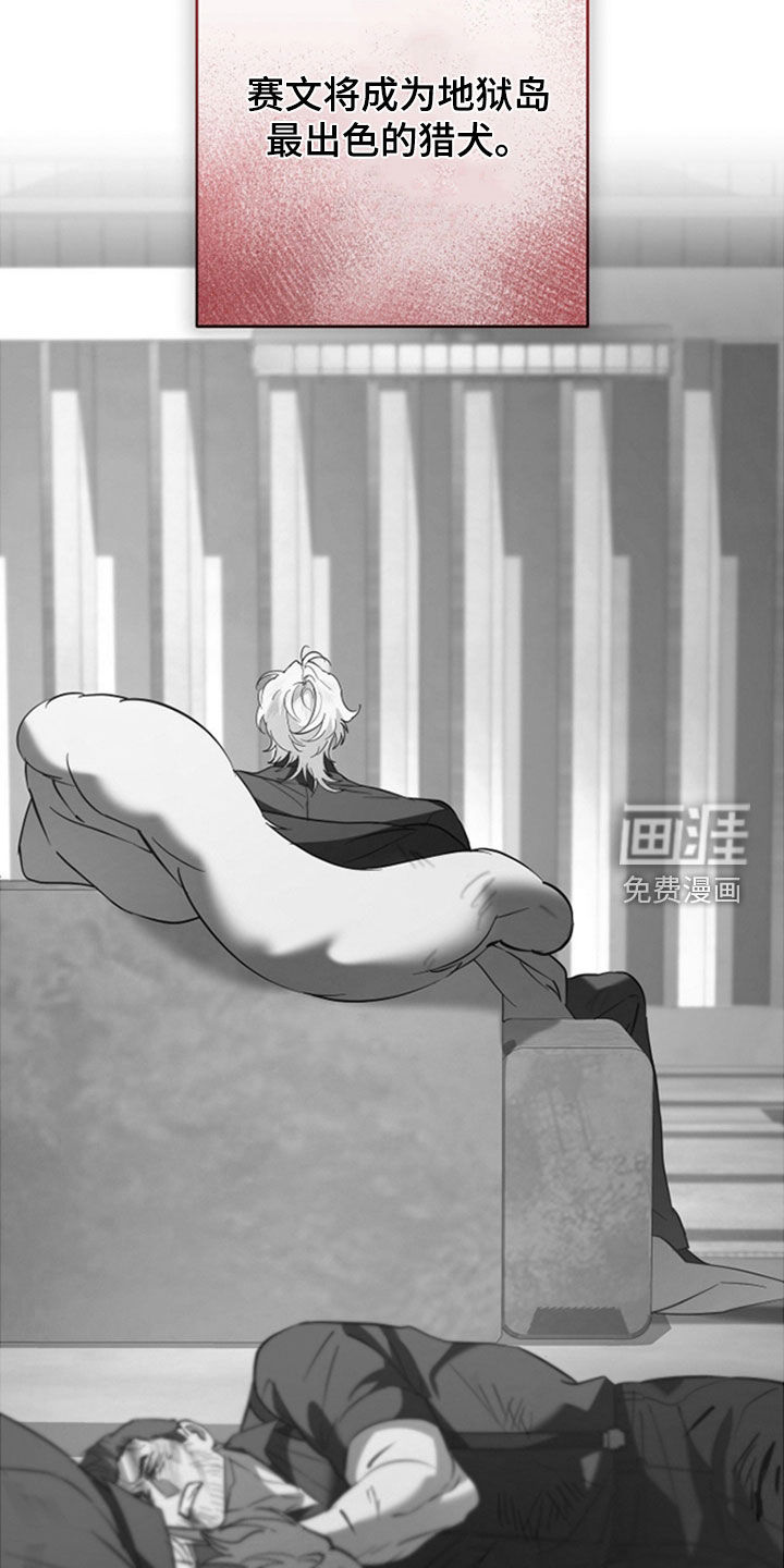 第39话16
