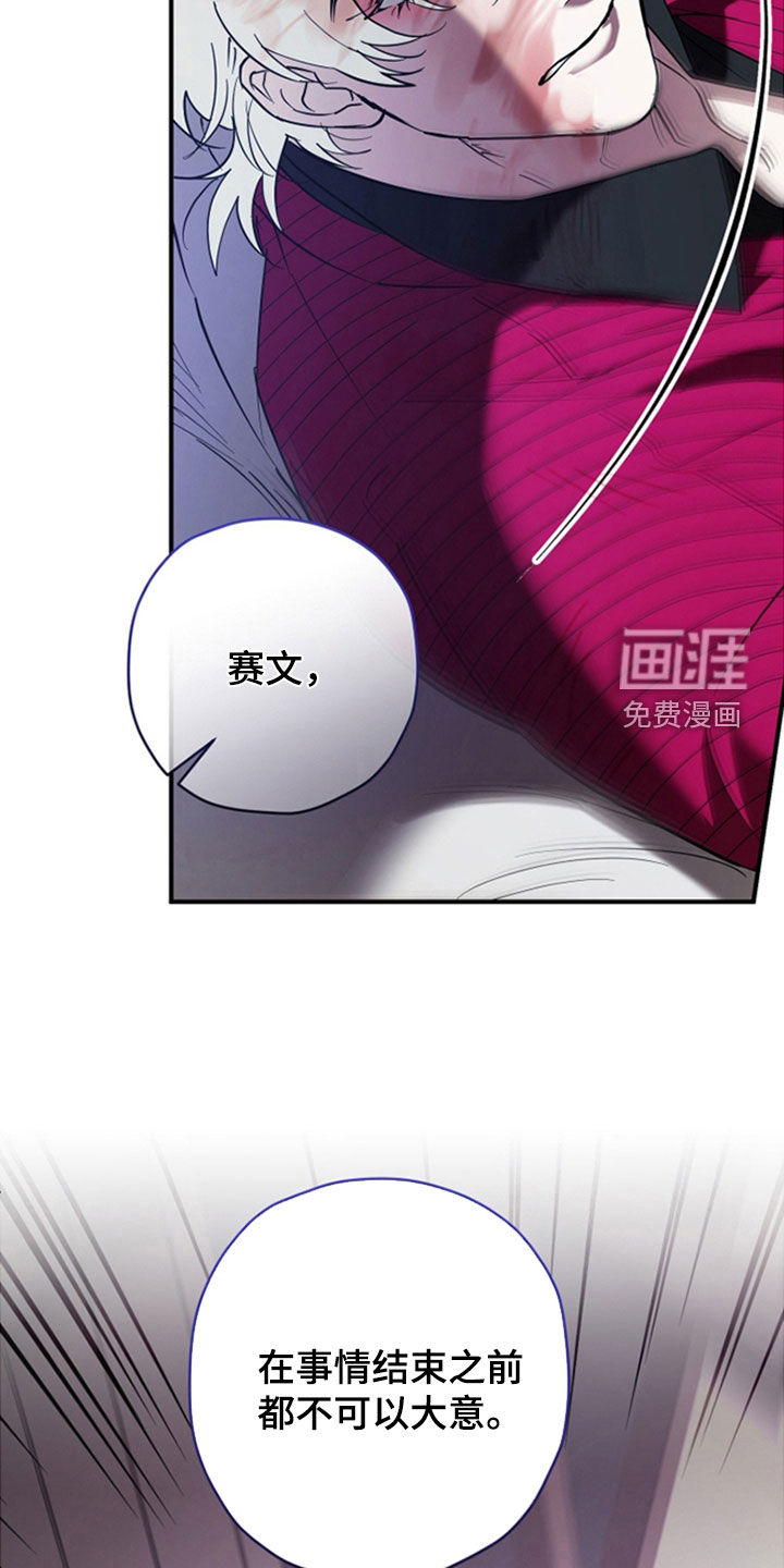 第39话20