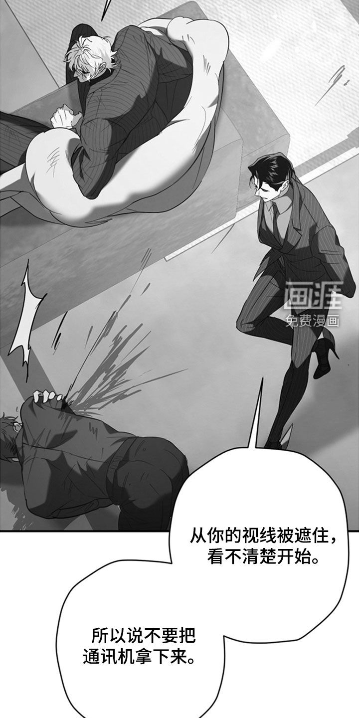 第39话23