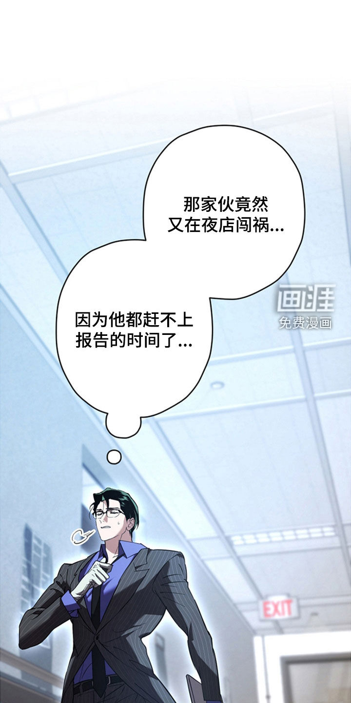 第39话29