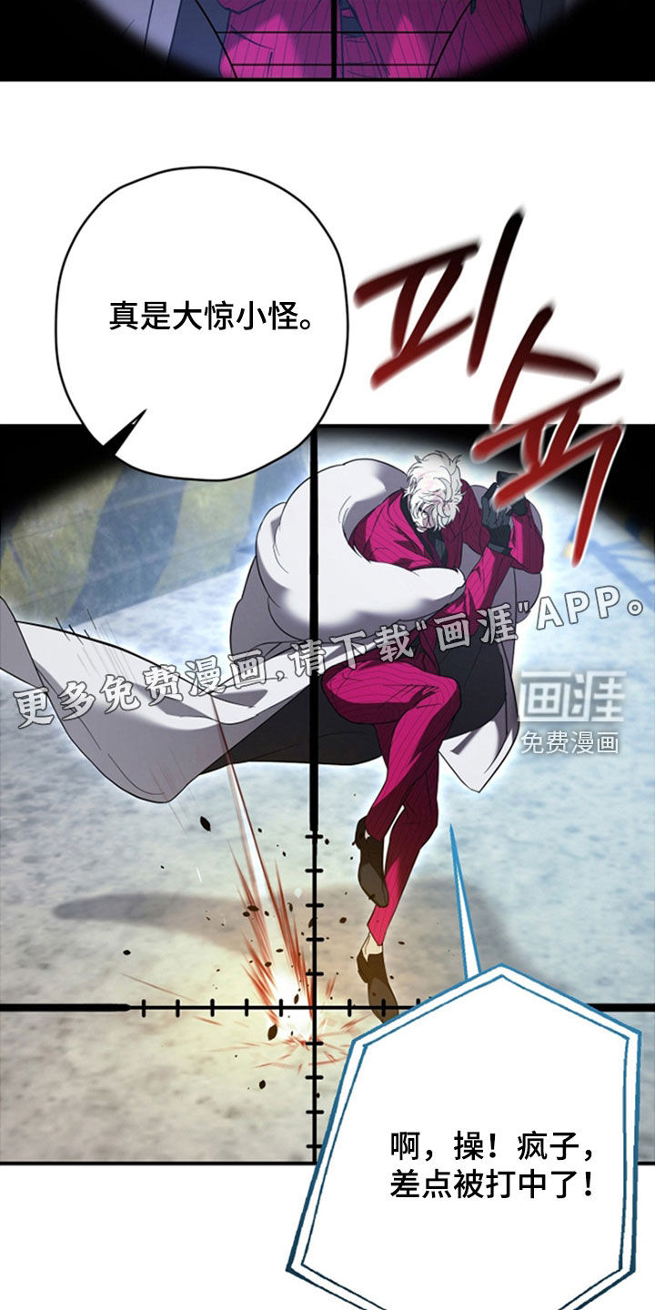 第39话3