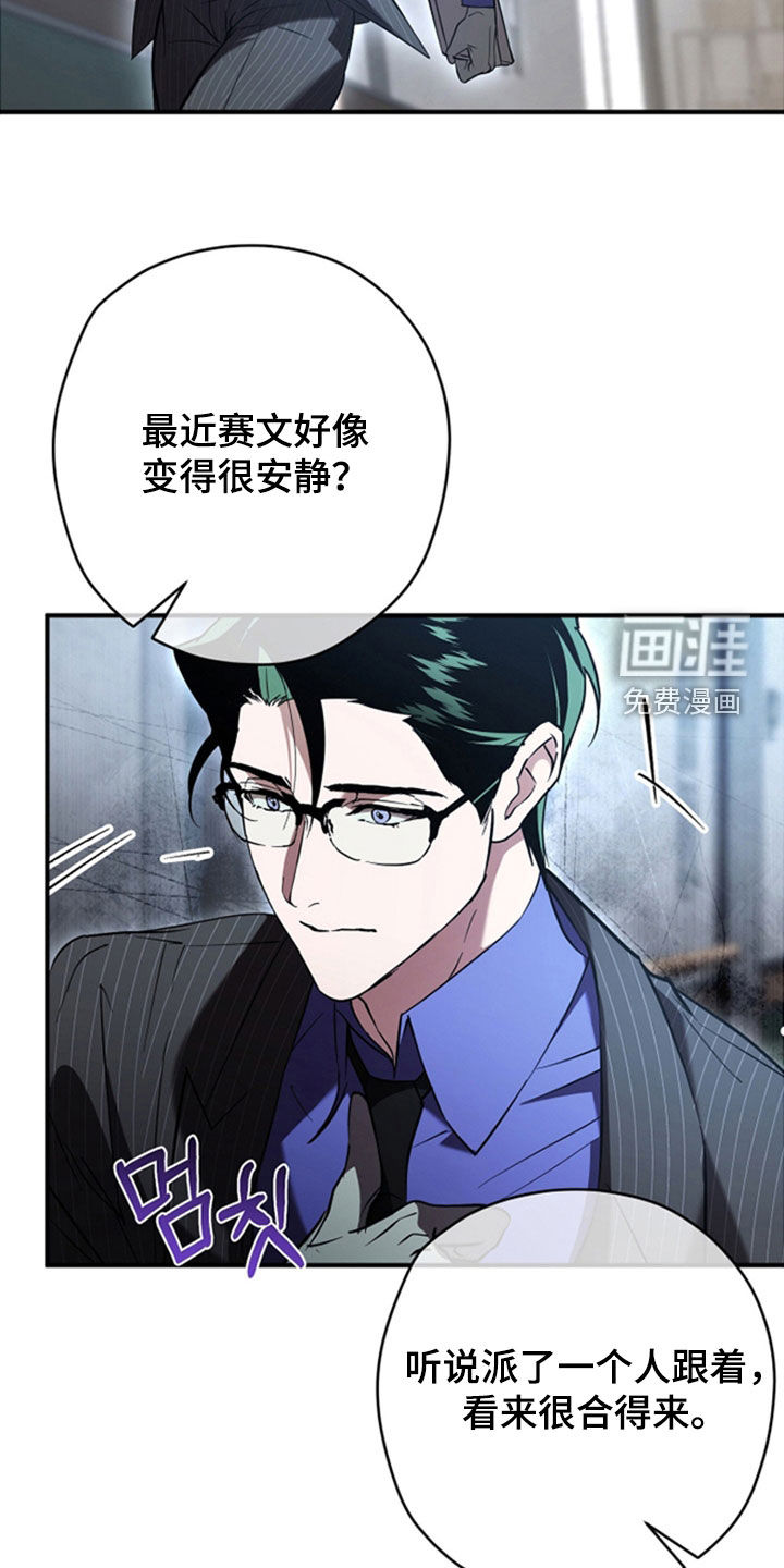 第39话30