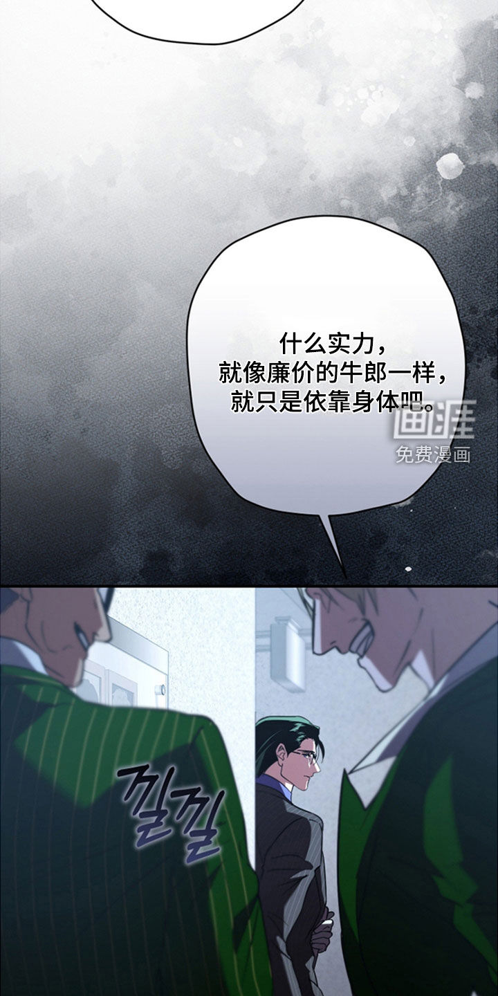 第39话33