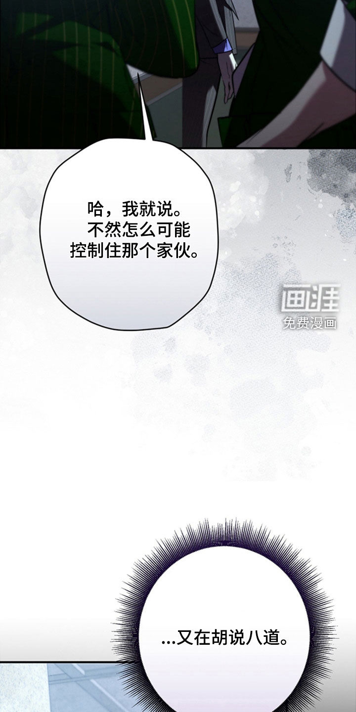 第39话34